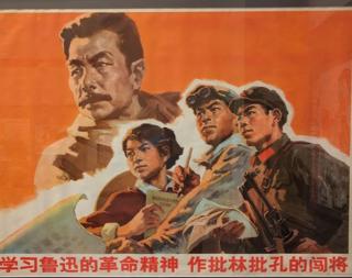 Lu Xun - Diary of a Madman