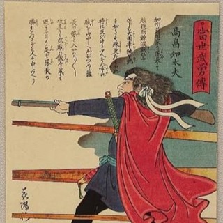 Episode 430 - The Imjin War: Part 5