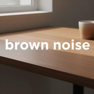 Brown Noise for Work & Deep Focus / Smooth Brown Noise Black Screen (2 Hours, Loopable)
