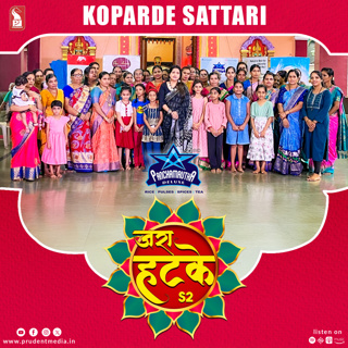 Zara Hatke | Koparde - Sattari | S2E121 | Prudent | 160625