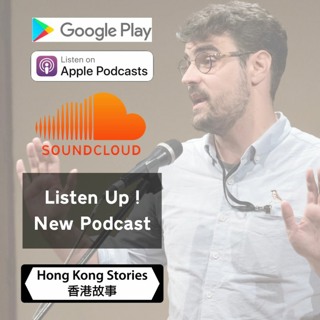 Podcast - 4 July 2018 - Trey - All Lies