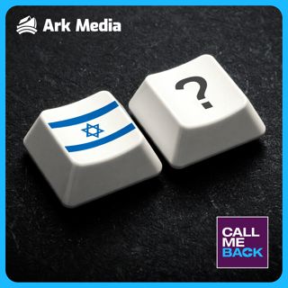 Does the Start-Up Nation brand need a rebrand? - with Yonatan Adiri and Yael Wissner Levy