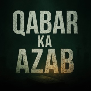 Qabar Ka Azab – Surah Al-Mulk and Azab-e-Qabar | Sahil Adeem Podcast