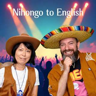 Nihongo to English