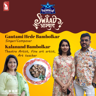 Bharillyo Tisryo (Goan Stuffed Clams) | Prawns Chilly Fry | Gautami & Kalanand | Swaad Aswaad | S3E28 | Prudent | 110425