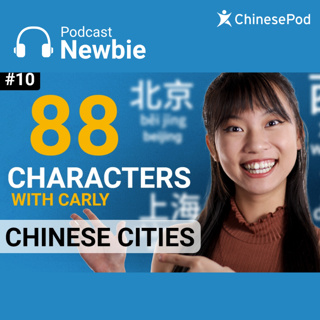 Newbie | 88 characters with Carly, Part 10