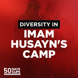 Day 21: Imam Husayn's Camp: The Epitome of Diversity and Inclusion | Sheikh Nuru Mohammed