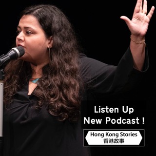 Podcast - 26 August 2021 - Swati - In The Night - Helena - Hail?