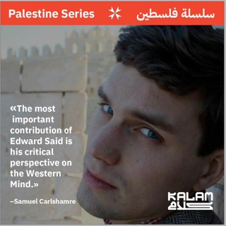 Orientalism: Kalam Shorts