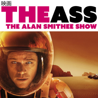 The ASS #06: The Martian
