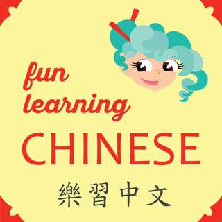 你是年老了或只是守舊而已? Are you old or just out of style?