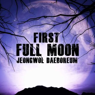 First Full Moon: Jeongwol Daeboreum