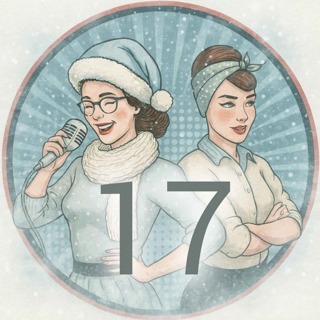 232. LUCKA 17: High Fidelity, del 2 av 2