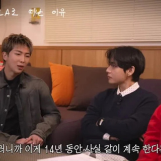 BTS's RM praises his fellow members “Seven of us have stayed together