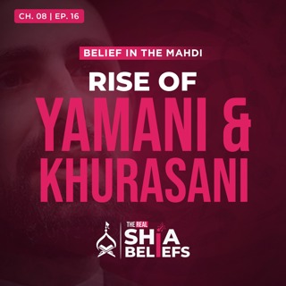 8/16: Fall of Sufyani & The Rise of Yamani & Khurasani | The Real Shia Beliefs