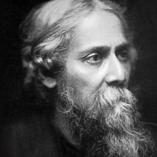 Rabindranath Tagore ~ The Great Wisdom