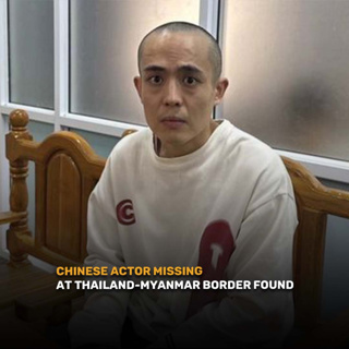 Good Morning Thailand EP.798 | Chinese Actor Missing at Thailand-Myanmar Border Found & More..