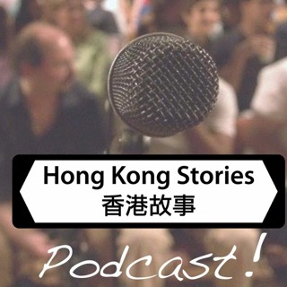 Podcast - 15 October 2020 - Kristen And Jenn - Story Buffet 2