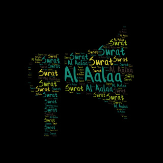 Surat Al-Aalaa đïž Recited by Mishary Al-Afasy with Audible Muhsin Khan English Translation đïž by Bilal #Quran