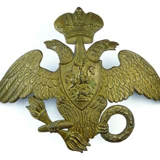 The Russian Imperial Army