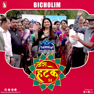 Zara Hatke | Bicholim | S2E97 | Prudent | 301224