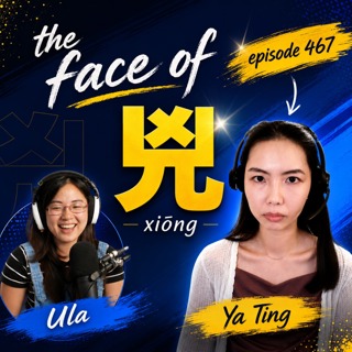 467 - What? A Taiwanese Doesn't Like Stinky Tofu?! | What? We're Shy Leos?!