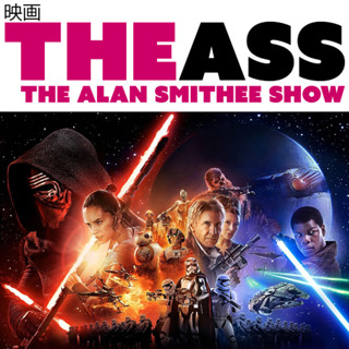 The ASS #09: Star Wars: The Force Awakens