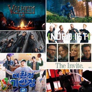 536. Den om Valheim 1.0, The Invite, The Shadow's Edge samt Kians Bizarre B&B