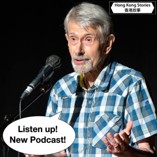 Podcast - 7 December 2024 - Ross - Love And Heartbreak