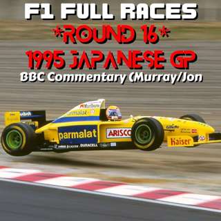 1995 Japanese GP *Round 16* (BBC Commentary)