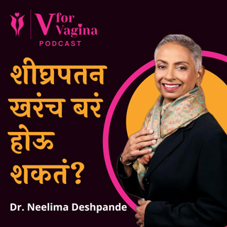 81. Is Premature Eja*ulation Curable? | Marathi Podcast