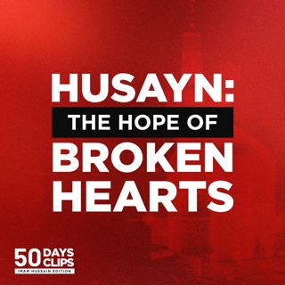 Day 01: Attending Muharram Lectures? Here's An Important Reminder | Syed Asad Jafri