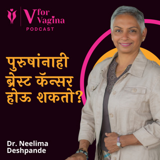 What are the Symptoms of Breast Cancer in Men? | Marathi Podcast