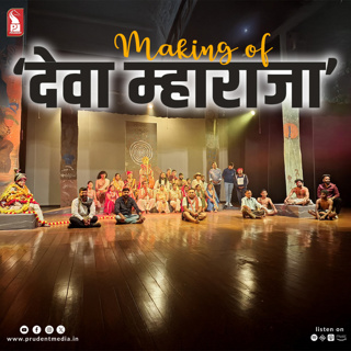 Making of ‘Deva Maharaja’ | Prudent | 241224