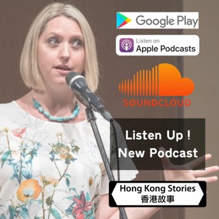 Podcast - 24 October 2018 - Katie - Deep In The Earth