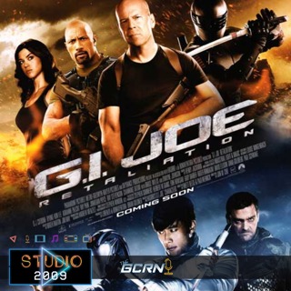 G.I. JOE: RETALIATION - YOOOO JOE!!!