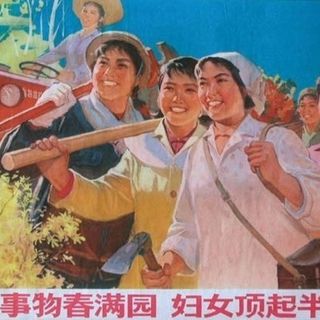 Half the sky: the woman's place in Chinese society