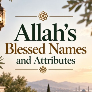 Allah's Blessed Names and Attributes: Lesson 1  (Allah)