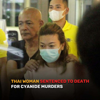 Good Morning Thailand EP.771 | Thai Woman Sentenced to Death for Cyanide Murders & More..