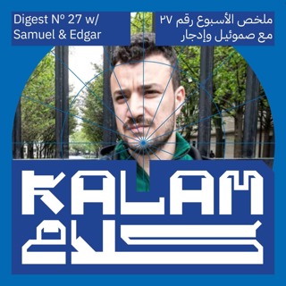 Sweeping Arrests for Palestine Advocacy in the US: Kalam Digest 27