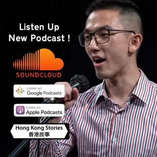 Podcast - 8 October 2020 - John - Red Lollipop - Ente - Surrounding Symphony