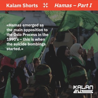 Hamas Part I - Rise to Power: Kalam Shorts (Unlocked)