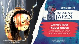 Japan's Most Famous Ghost: My Retelling of Oiwa and the Yotsuya Kaidan (Ep. 179)