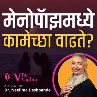 86. Does Se*ual Desire Increase in Menopause? | Second Innings | Marathi Podcast