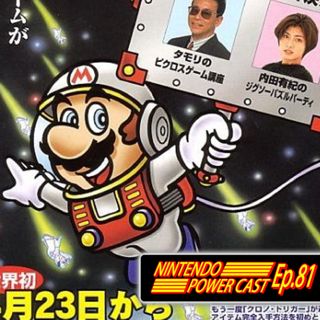PAX East playable games, Rocket League Update Nintendo Power Cast Ep.81