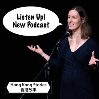 Podcast - 18 June 2024 - Julia - Honeymoon