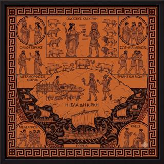 The Witch of Aeaea: ODYSSEUS vs. CIRCE and the Poisoned Feast | The Odyssey