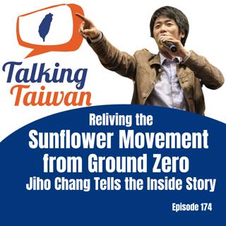 Ep 174 | Reliving the Sunflower Movement from Ground Zero: Jiho Chang Tells the Inside Story