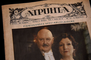 Emīlija Benjamiņa. Saruna par izdevēju un viņas laiku ar filmas veidotājiem. 1. daļa