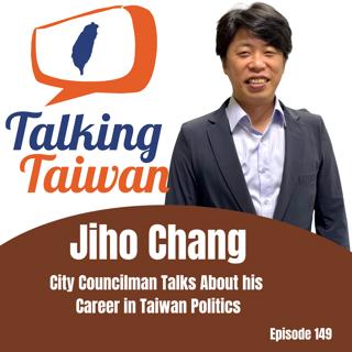 Ep 149 | Jiho Chang: City Councilman Talks About his Career in Taiwan Politics